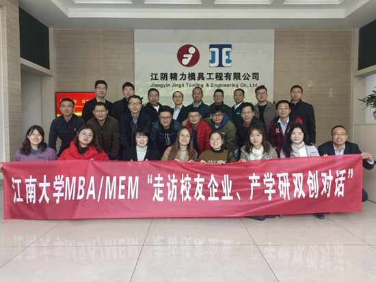 走訪校友企業 產學研雙創對話