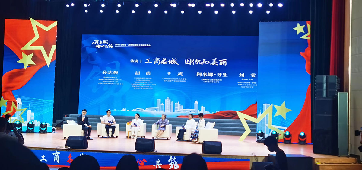 “工商名城·同心共筑”短視頻大賽結果出爐：無錫明慈醫院《跨越山?！帆@獎