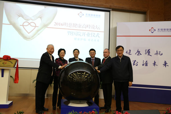  江蘇省首家三級心血管病專科醫(yī)院落戶無錫