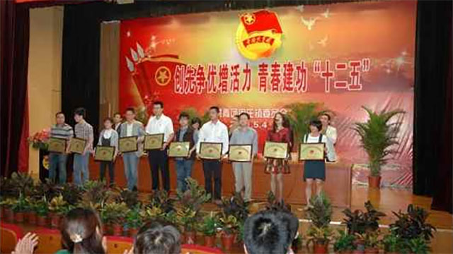 給力青春跟黨走，爭(zhēng)當(dāng)先鋒有作為