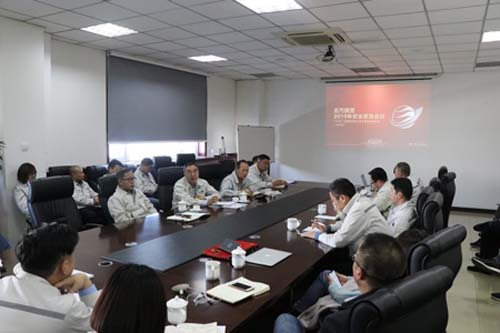 北汽模塑召開安全生產(chǎn)緊急會議