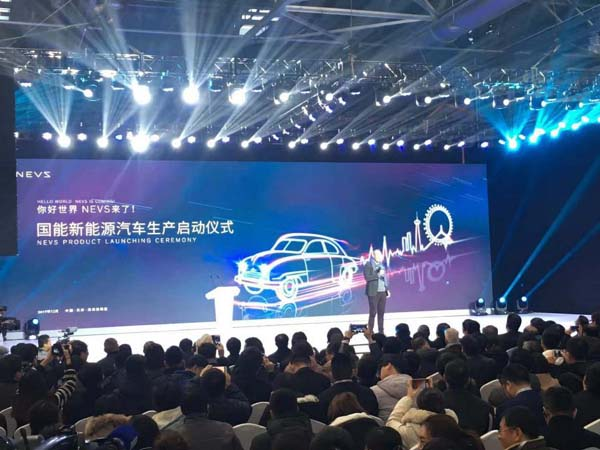 北汽模塑助力NEVS首款純電動車量產