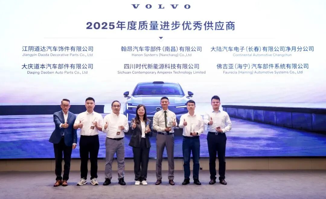 模塑集團七月簡訊