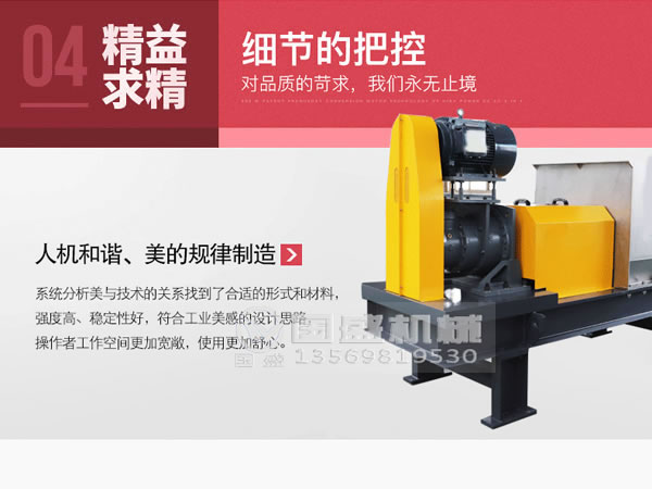 新鄉國盛壓榨機 新鄉國盛壓榨機