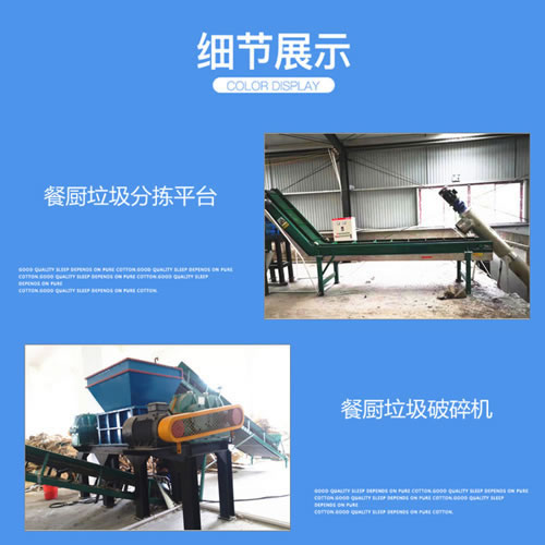 生活垃圾分類回收再利用 生活垃圾分類回收再利用