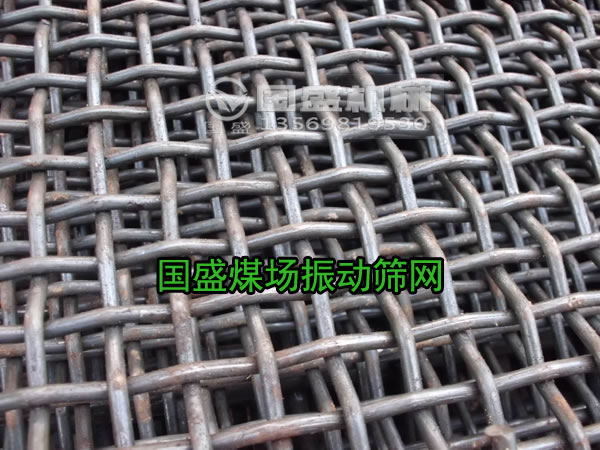 金屬絲編織網振動篩篩面 金屬絲編織網振動篩篩面