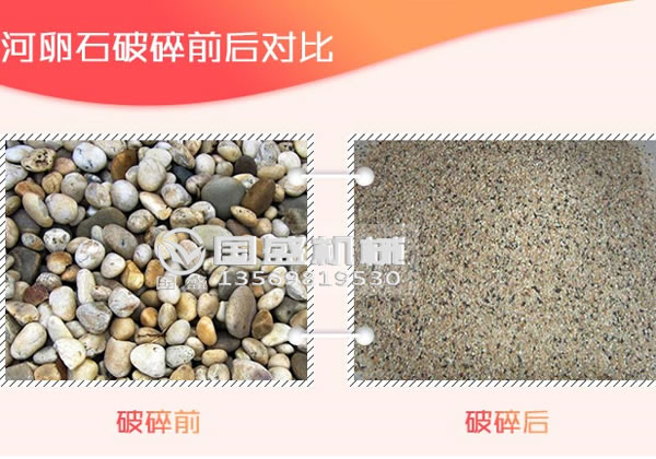 對(duì)輥破碎機(jī) 對(duì)輥破碎機(jī)